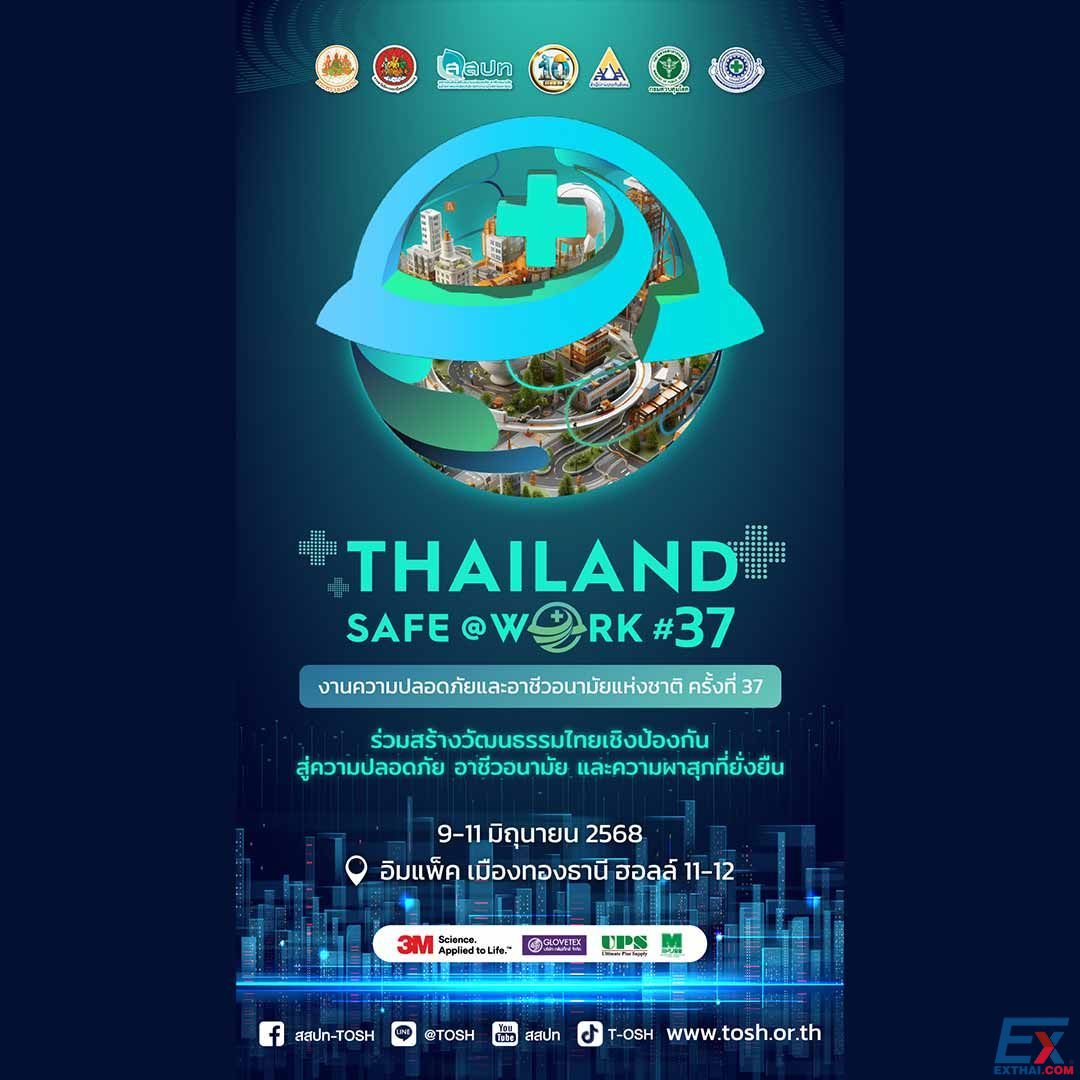 2025年6月9日-11日 Thailand Safe @Work #37