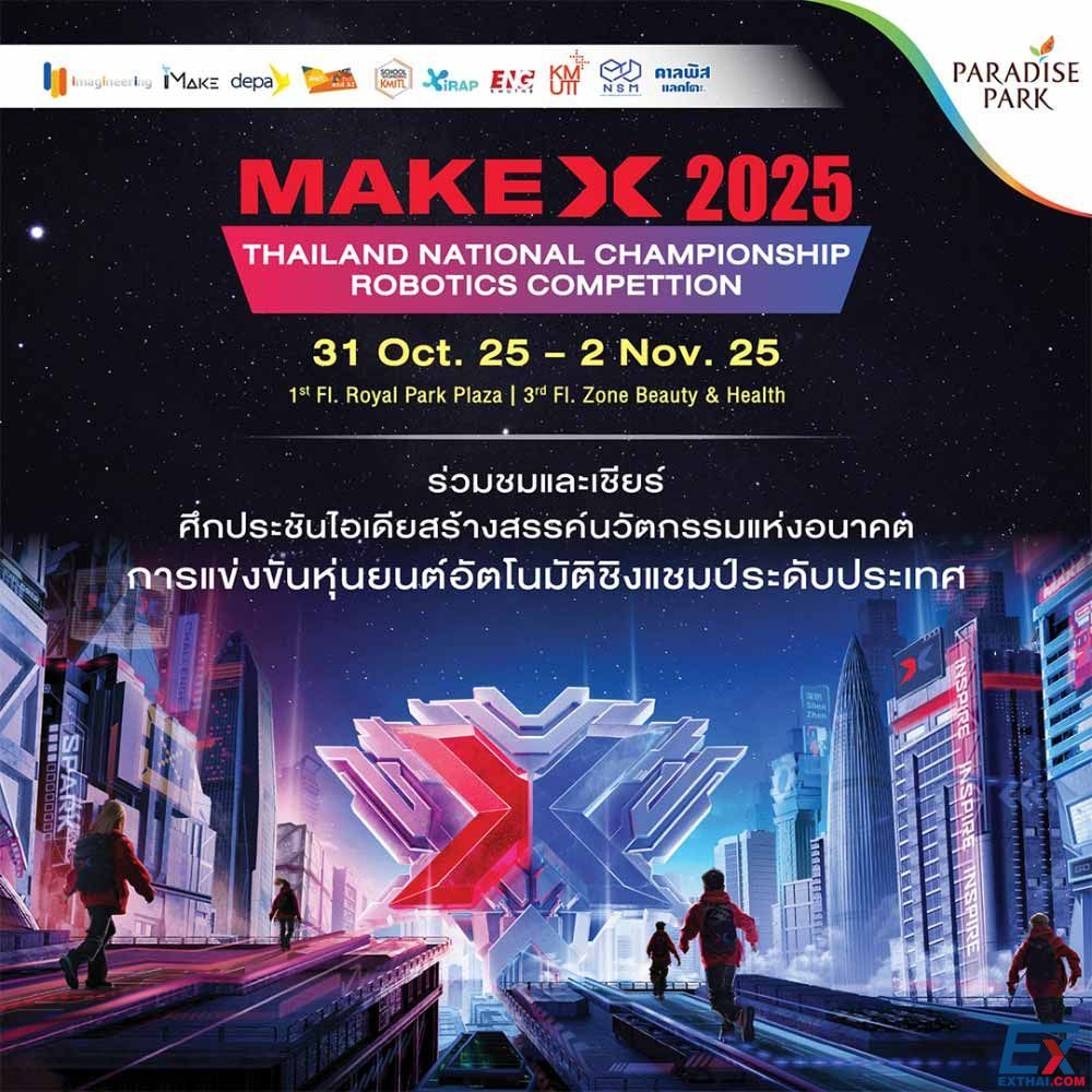 2025年10月31日-11月2日 MAKE X 2025 THAILAND NATIONAL CHAMPIONSHIP ROBOTICS COMPETTION