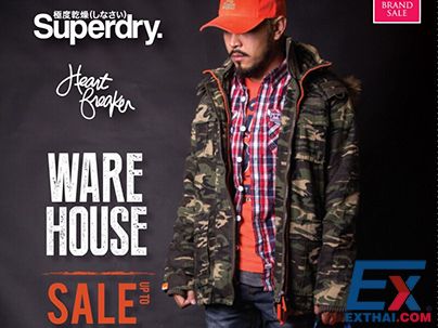 2014年10月10-18日 Amarin Brand Sale: Warehouse Sale