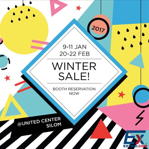 2017年1月9日至11日 和2017年2月20日至22日 工作狂市场 （Workaholic Market WINTER SALE）