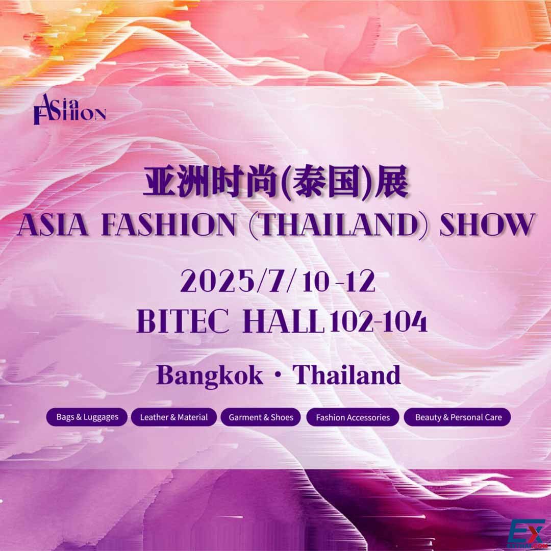 2025年7月10日-12日 Asia Fashion (Thailand) Show