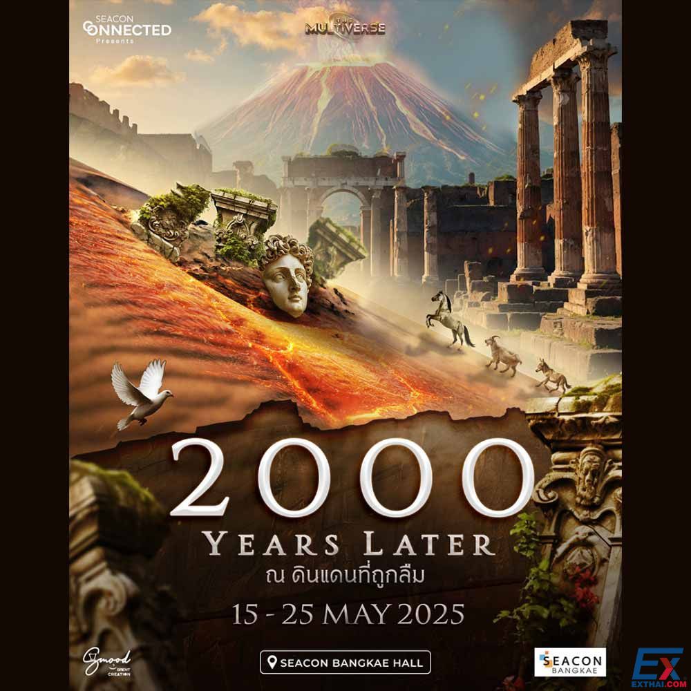 2025年5月15日-25日 2,000 YEARS LATER
