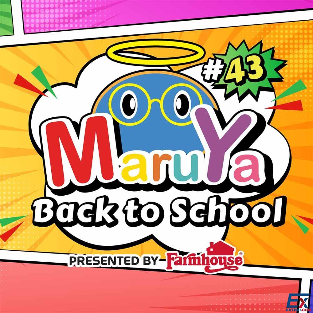 2025年7月20日 MARUYA #43: Back to School