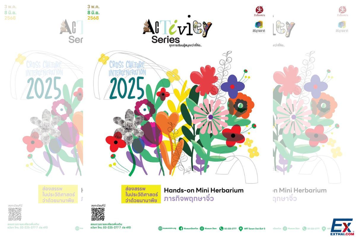 2025年5月3日-6月8日 Hands-on Mini Herbarium