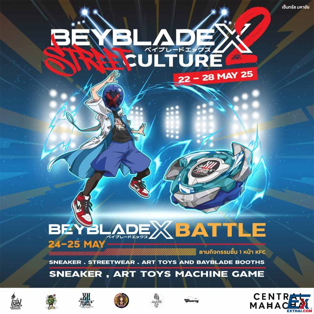 2025年5月22日-28日 Xtreme X2 Street Culture