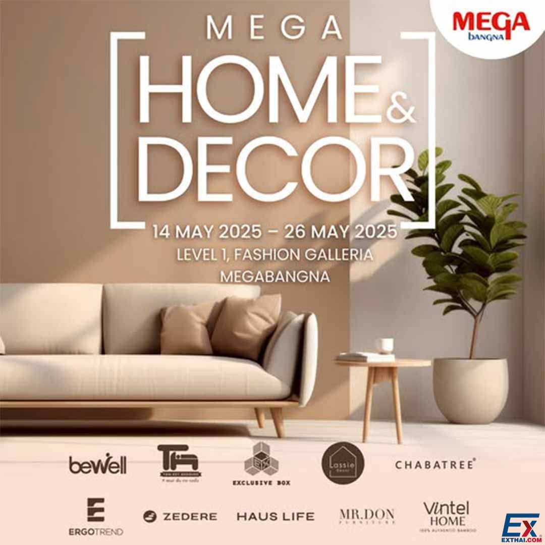 2025年5月14日-26日 MEGA HOME & DECOR