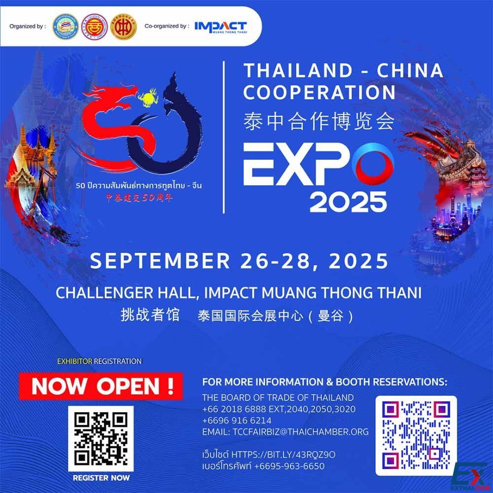 2025年9月26日-28日 Thailand - China Cooperation Expo