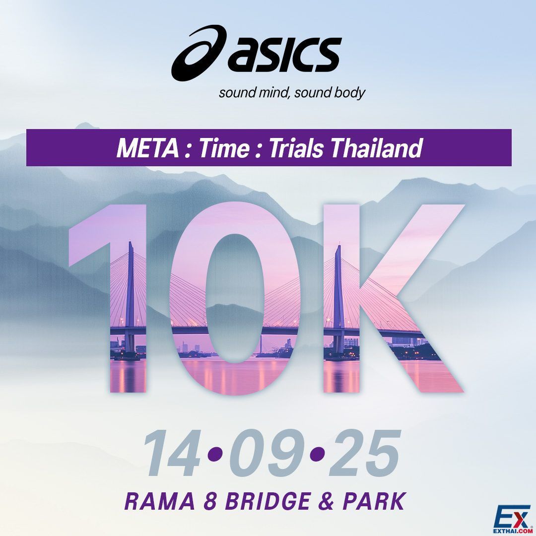 2025年9月12日-14日 ASICS META : Time : Trials Thailand