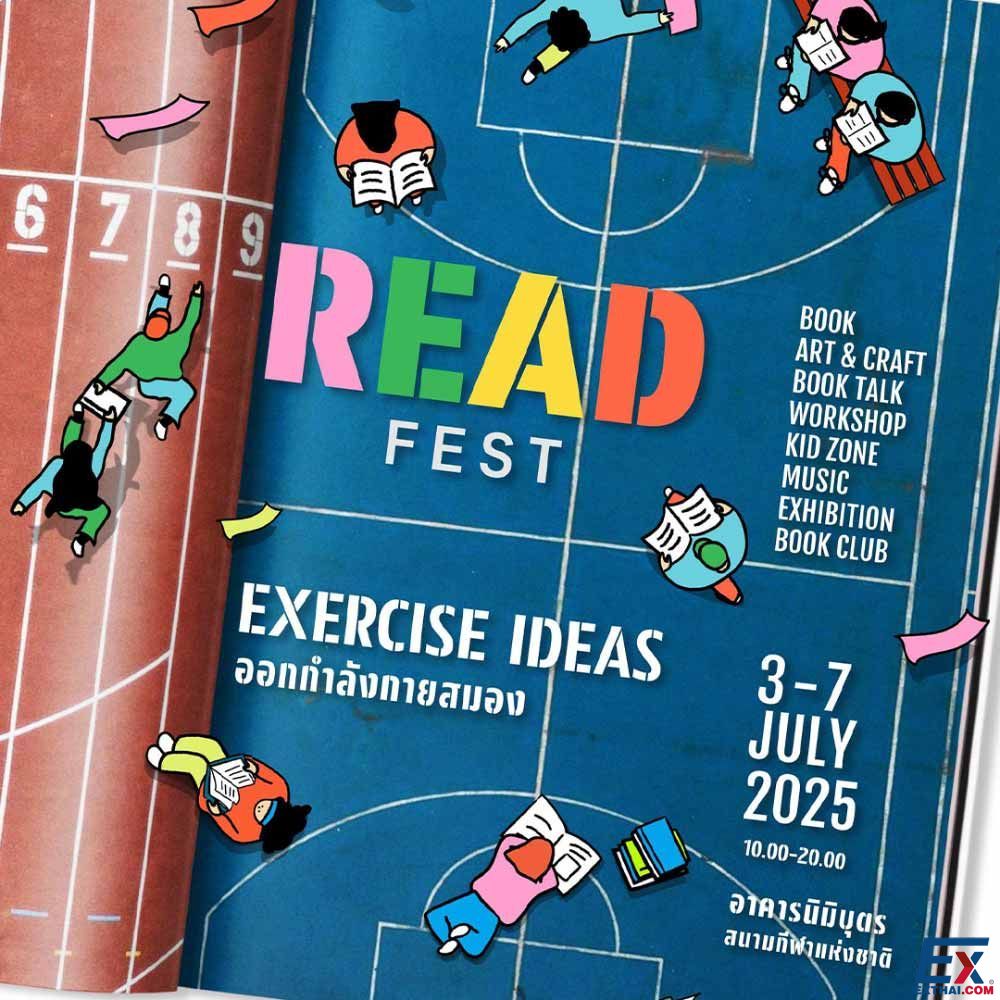 2025年7月3日-7日 READ FEST