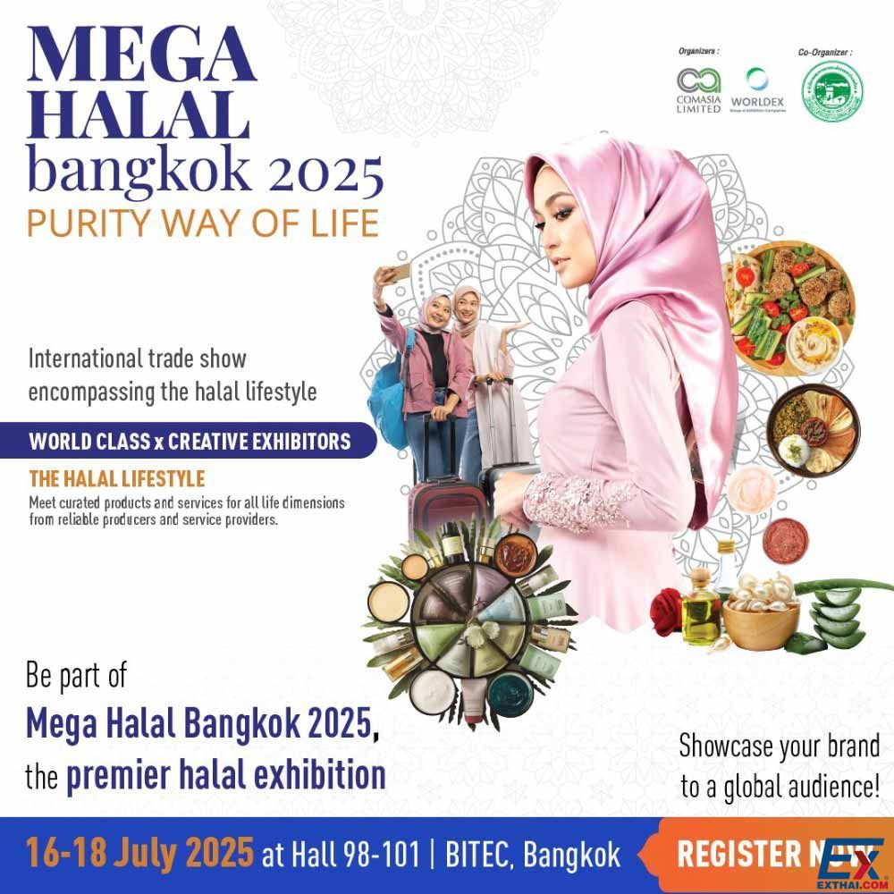 2025年7月16日-18日 MEGA HALAL Bangkok