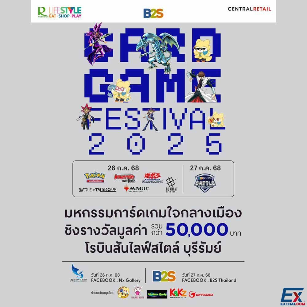 2025年7月26日-27日 Card Game Festival