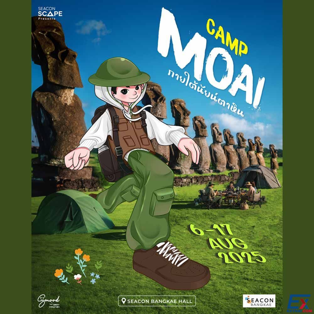 2025年8月9日-12日 CAMP MOAI : ภายใต้นัยน์ตาหิน