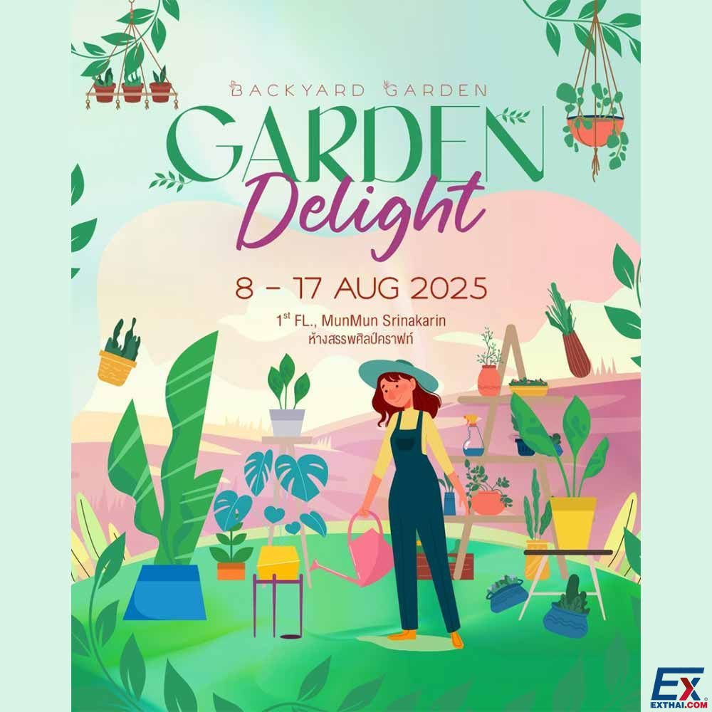 2025年8月8日-17日 GARDEN DELIGHT
