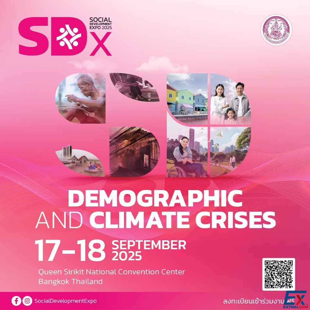 2025年9月17日-18日  Social Development Expo