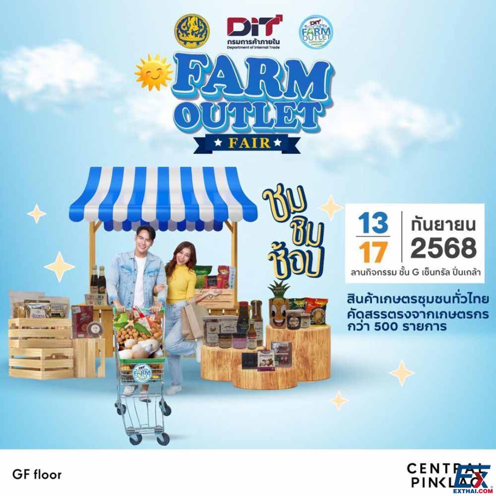2025年9月13日-17日 FARM OUTLET FAIR