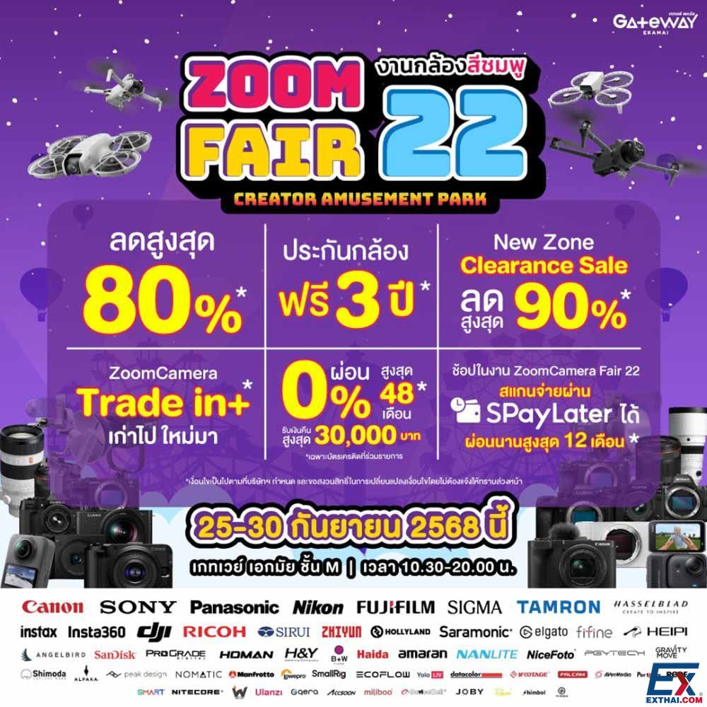 2025年9月25日-30日 ZoomCamera Fair 22
