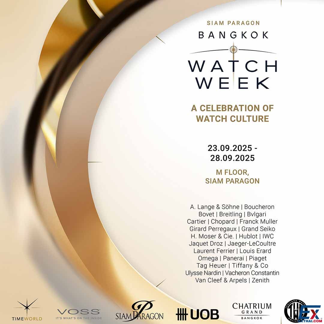2025年9月23日-28日 Siam Paragon Bangkok Watch Week