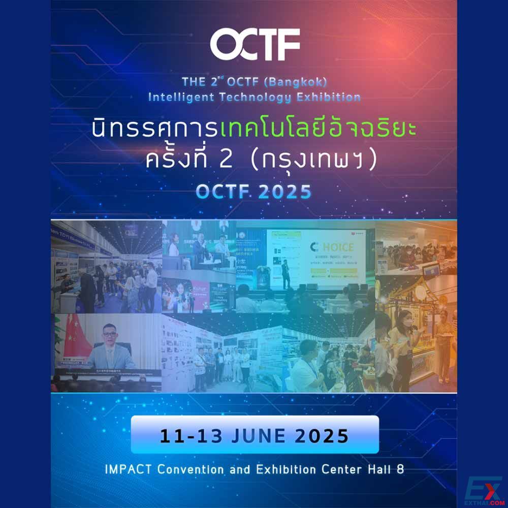  2025年6月11日-13日 OCTF