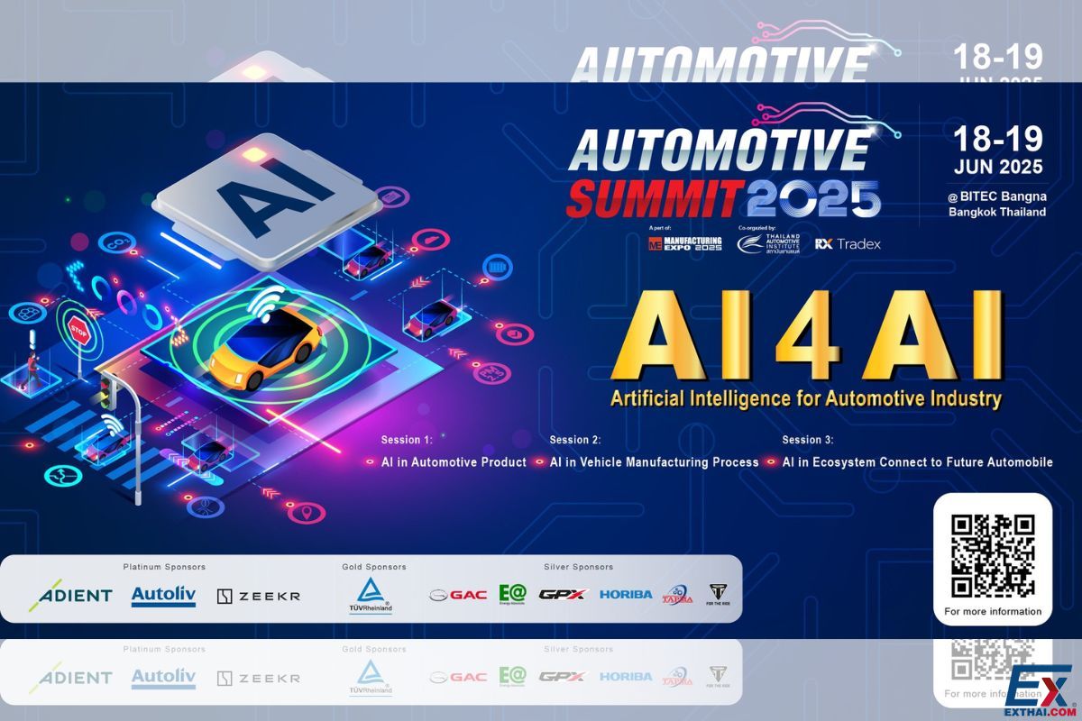 2025年6月18日-19日 Automotive Summit