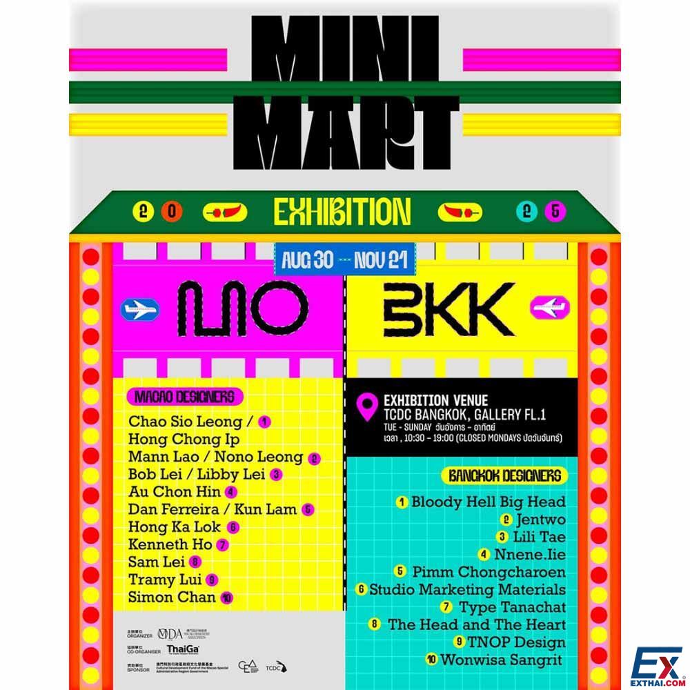 2025年8月30日-11月21日 Minimart: A Graphic Dialogue Between Macao and Bangkok