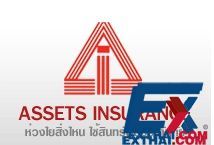 泰国资产保险公司（Assets Insurance）提供各种险种的服务