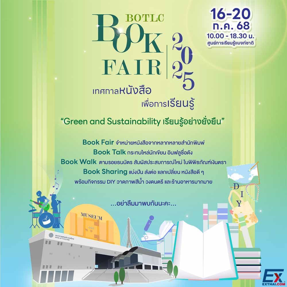2025年7月16日-20日 BOTLC Book Fair