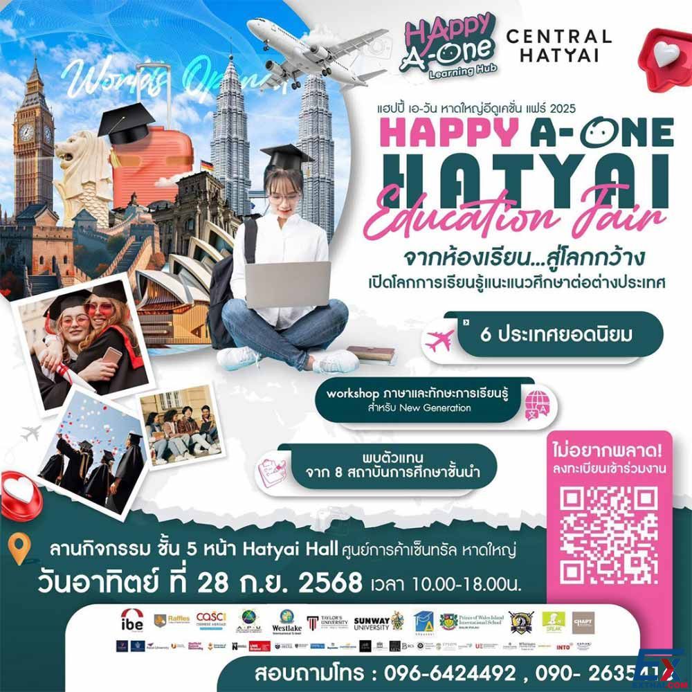 2025年9月28日 Happy A-one Hatyai Education Fair