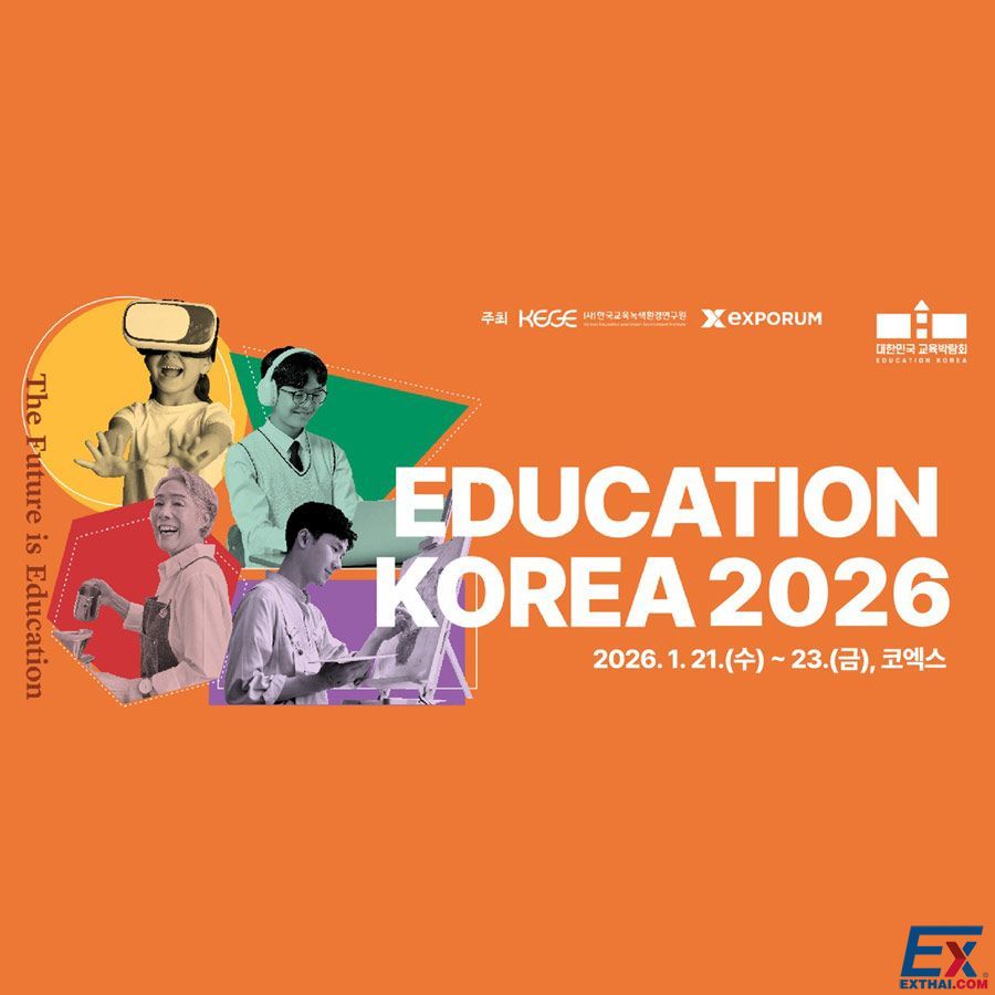 2026年1月21日-23日 Education Korea