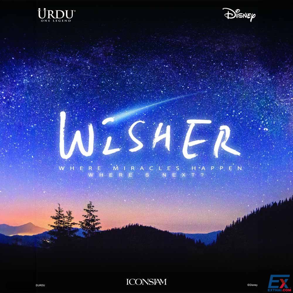2025年6月2日-30日 Wisher: Where Miracles Happen