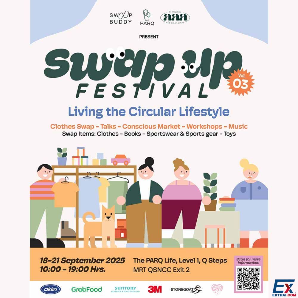 2025年9月18日-21日 SWAP UP Festival Vol.3