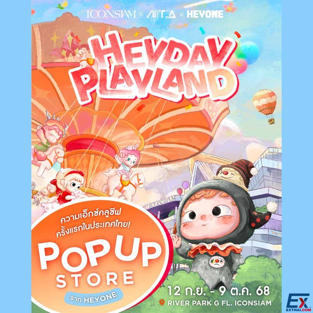 2025年9月12日-10月9日 Heyday Playland by Heyone