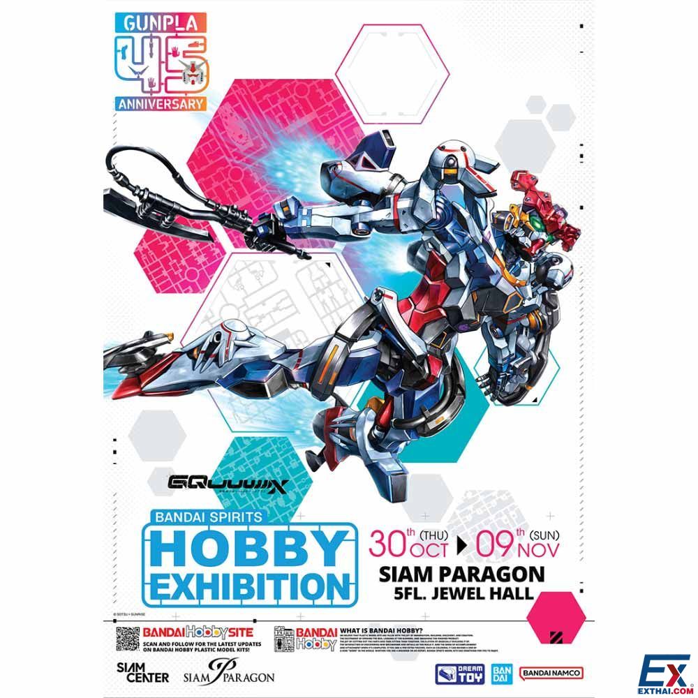 2025年10月30日-11月9日 BANDAI SPIRITS HOBBY EXHIBITION