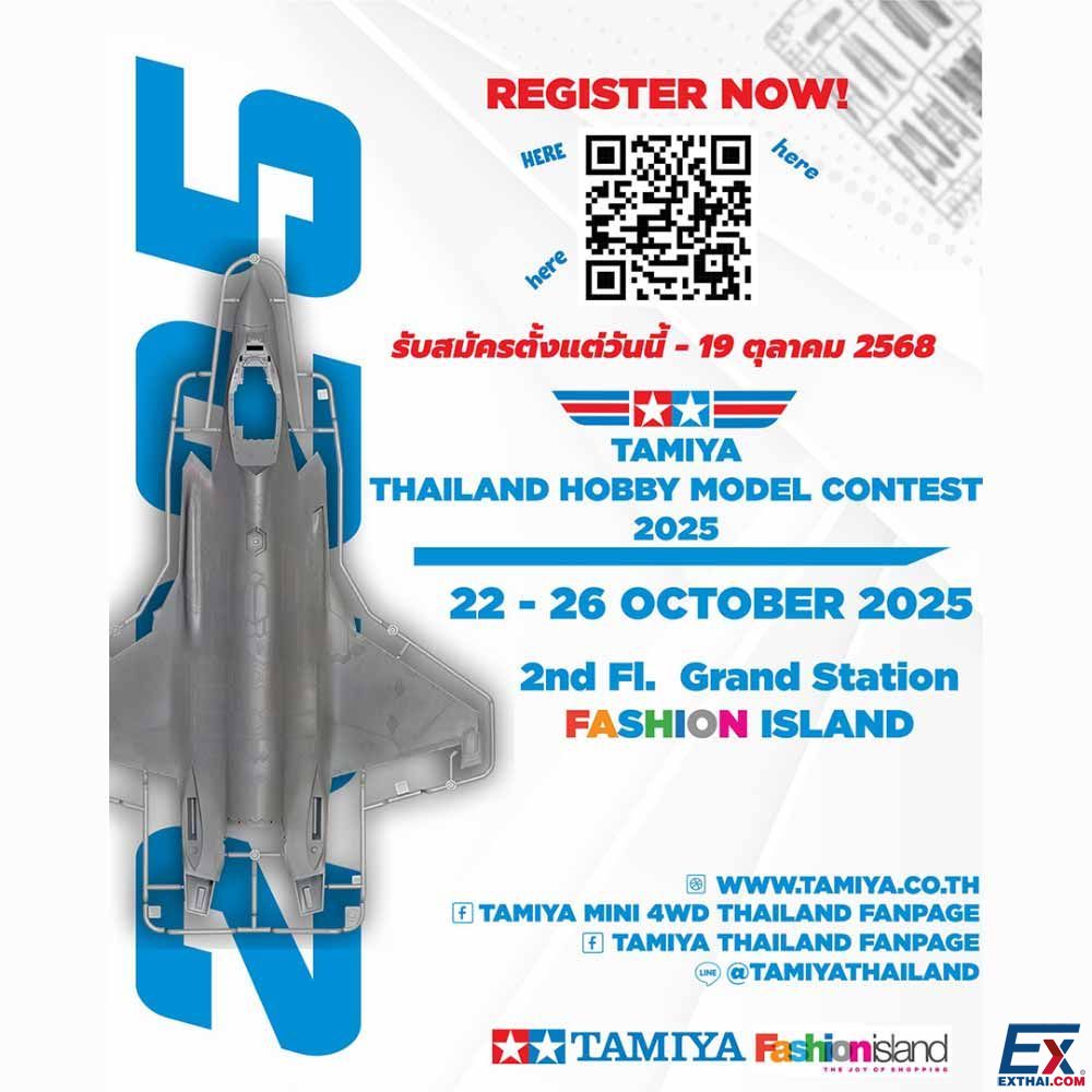 2025年10月22日-26日 TAMIYA Thailand Hobby Model Contest