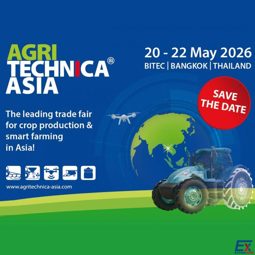 2026年5月20日-22日 AGRITECHNICA ASIA