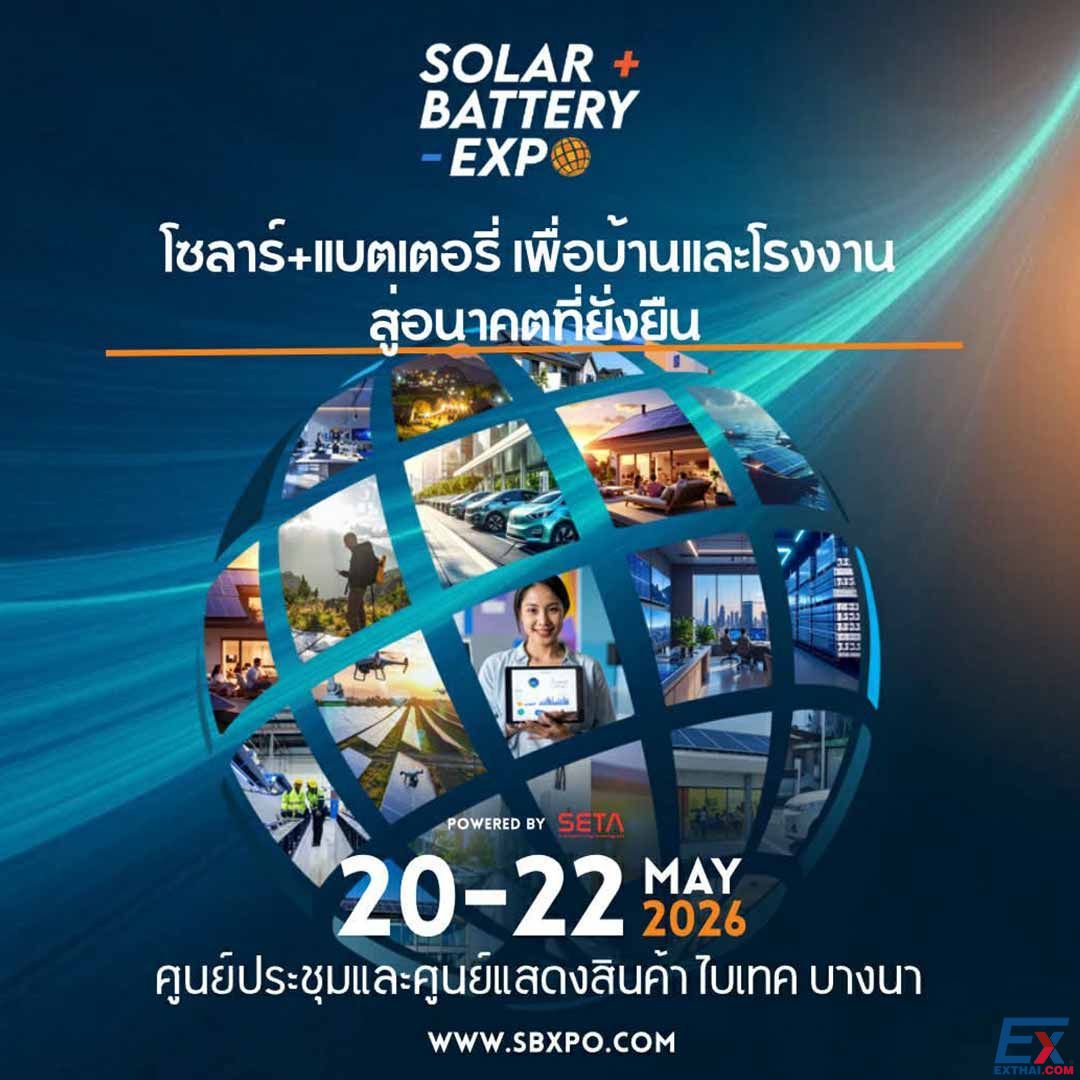2026年5月20日-22日 Solar + Storage Expo