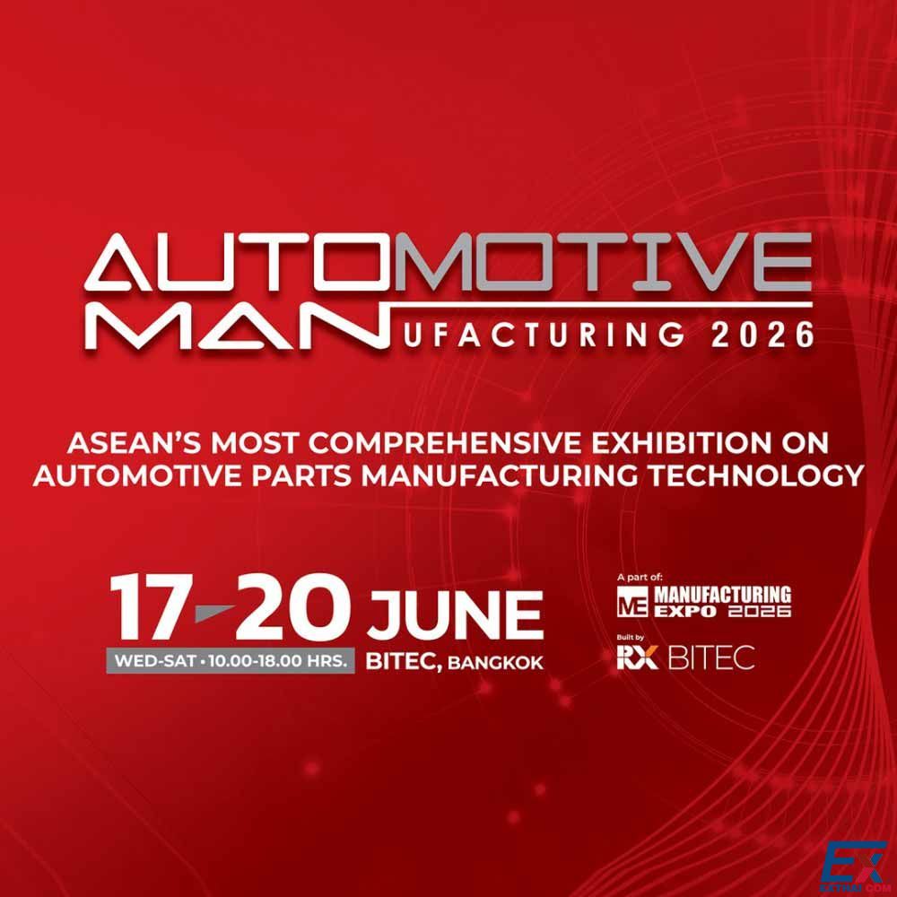 2026年6月17日-20日 Automotive Manufacturing