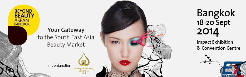 2014东盟 (泰国)国际专业美容展将于9月18日—20日在IMPACT展出