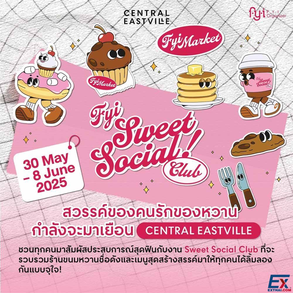 2025年5月30日-6月8日 Sweet Social Club