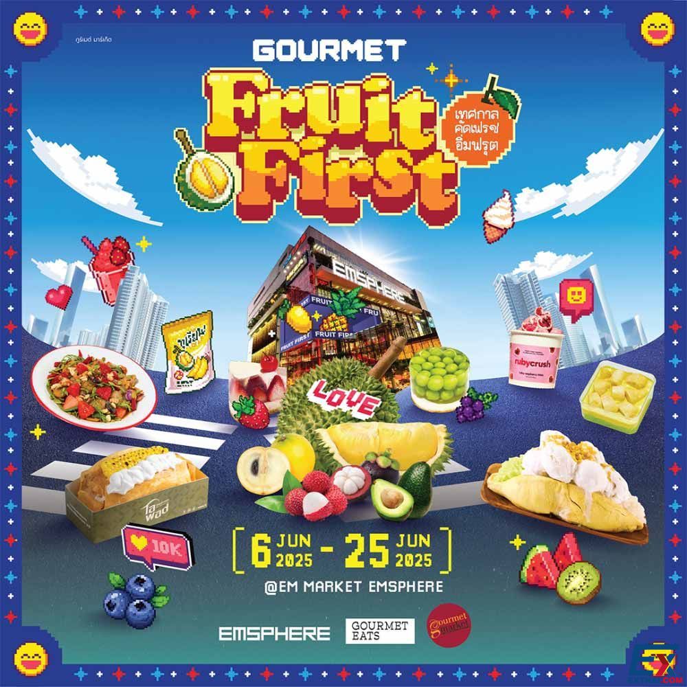 2025年6月6日-25日 Gourmet Fruit First