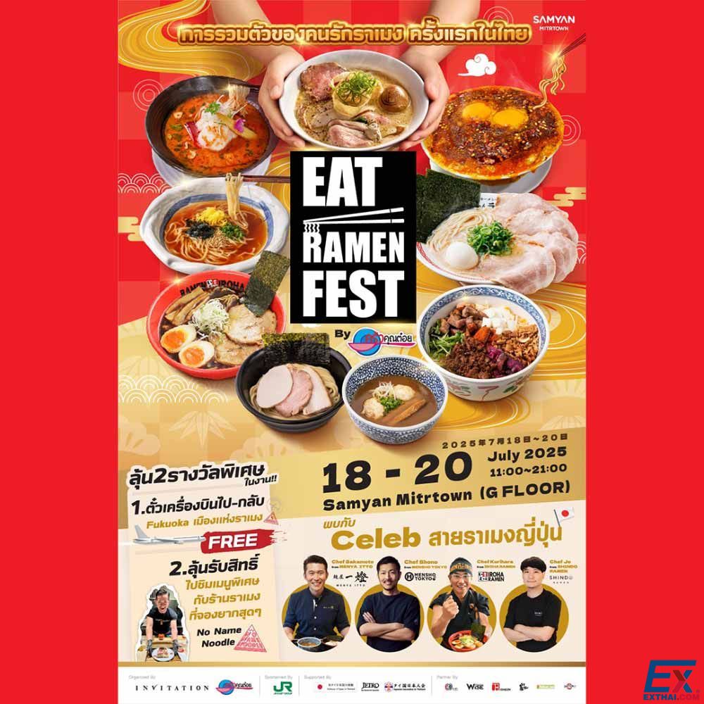 2025年7月18日-20日 Eat Ramen Fest
