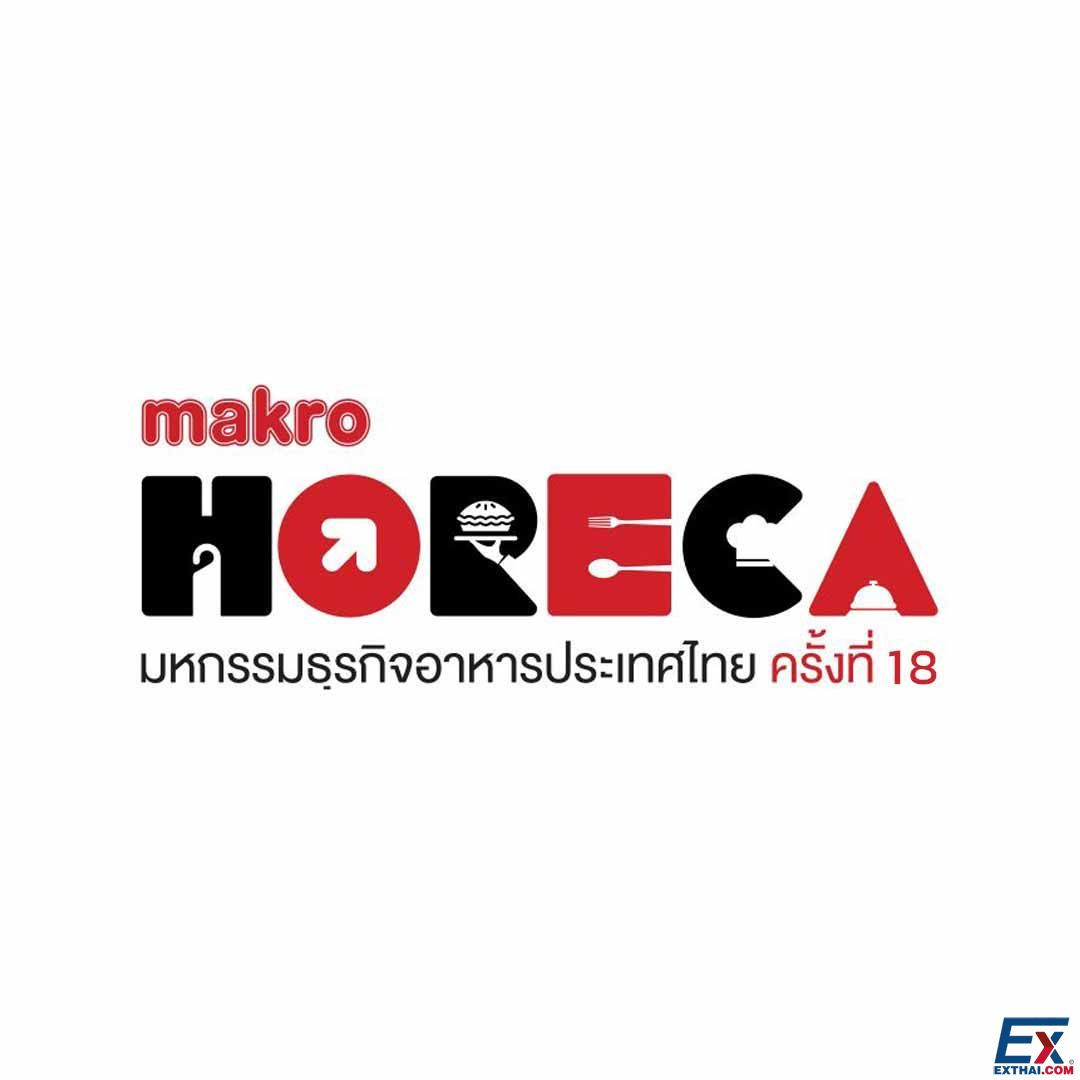 2025年10月30日-11月2日 Makro HoReCa #18