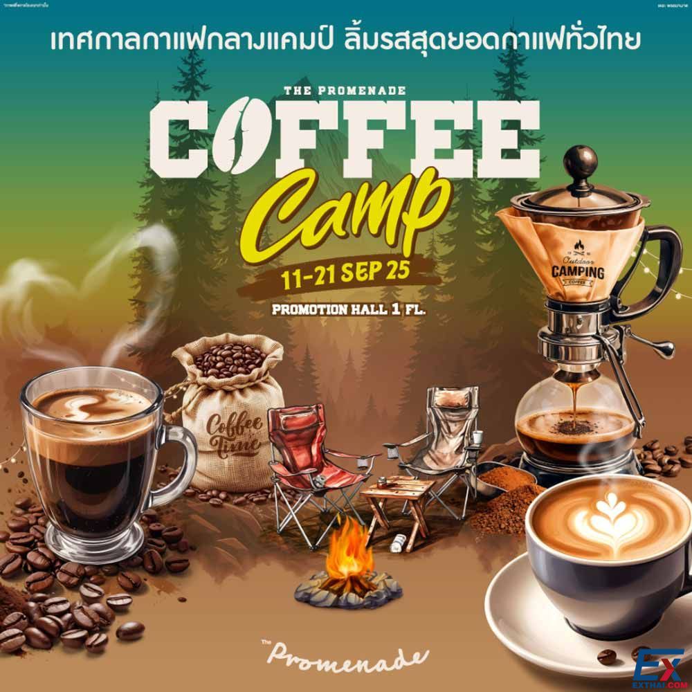 2025年9月11日-21日 Coffee Camp