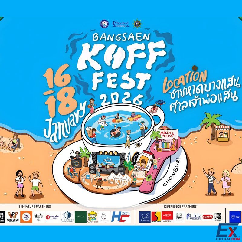 2026年1月16日-18日 Bangsaen Koff Fest
