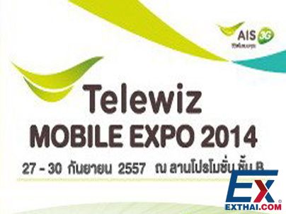 MOBILE EXPO 2014