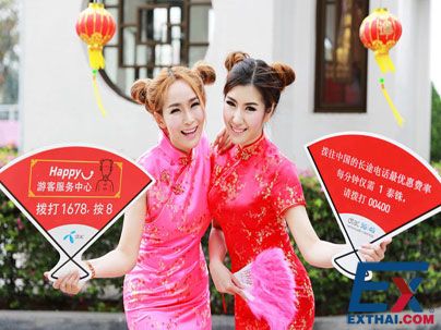 DTAC为快乐完整的为中国游客服务，特推出“欢乐中国呼叫服务”每分钟仅需要1铢泰币拨打中国的长途