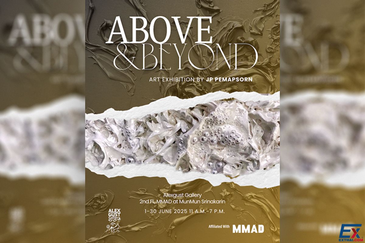 2025年6月1日-30日 Above & Beyond