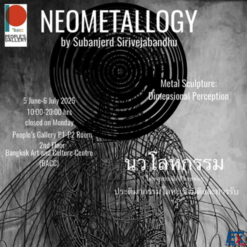 2025年6月5日-7月6日 NEOMETALLOGY