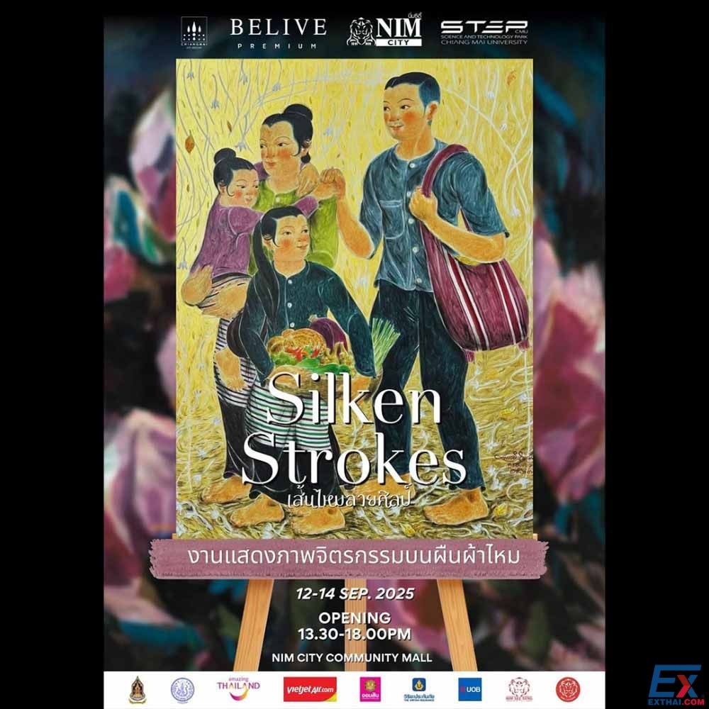 2025年9月12日-14日 Silken Strokes