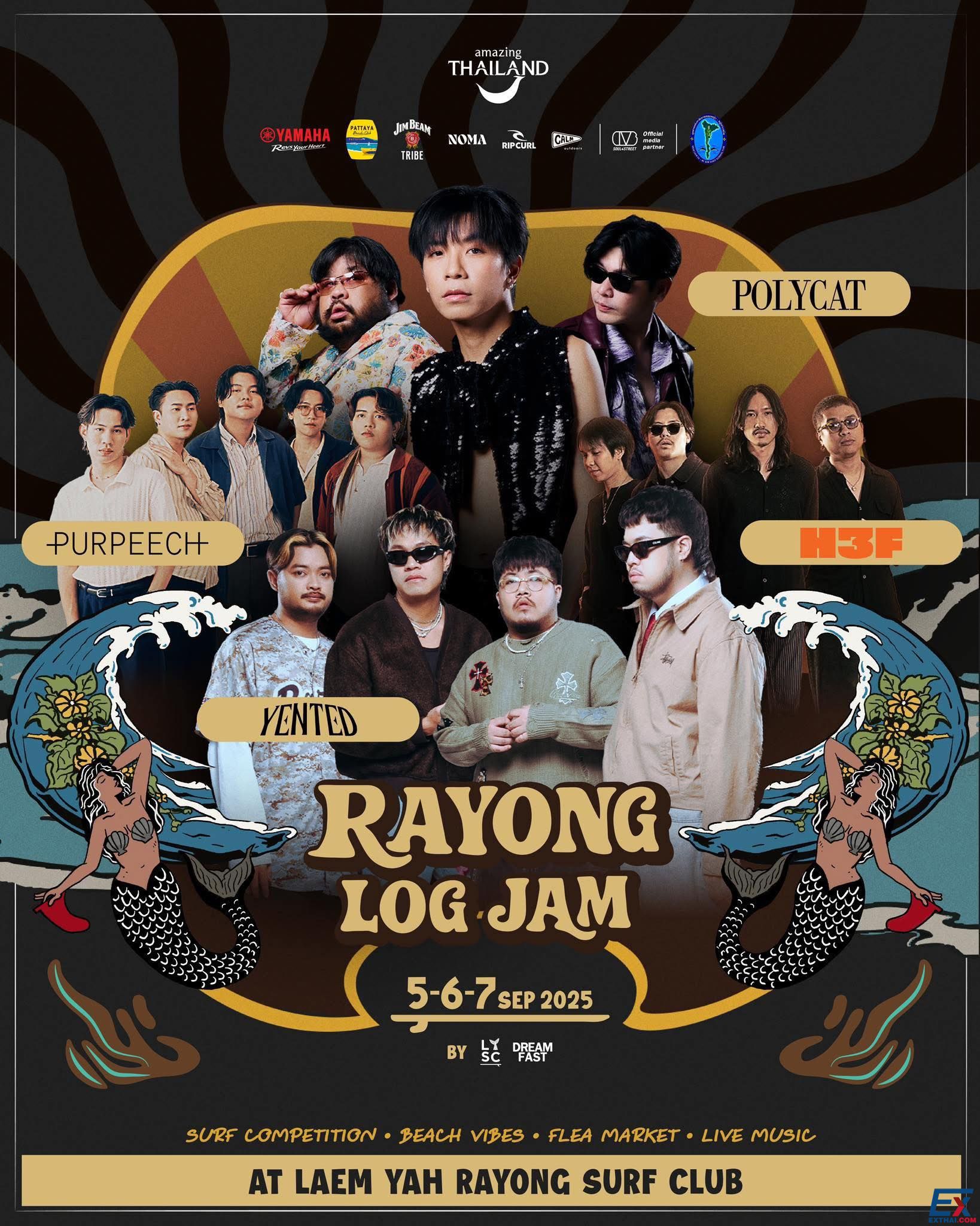 2025年9月5日-7日 Rayong Log Jam