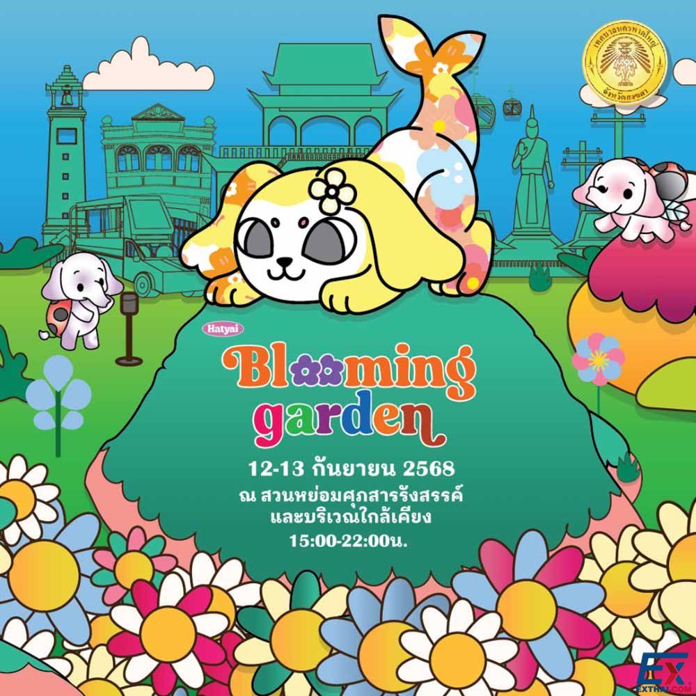 2025年9月12日-13日 Hatyai Blooming Garden